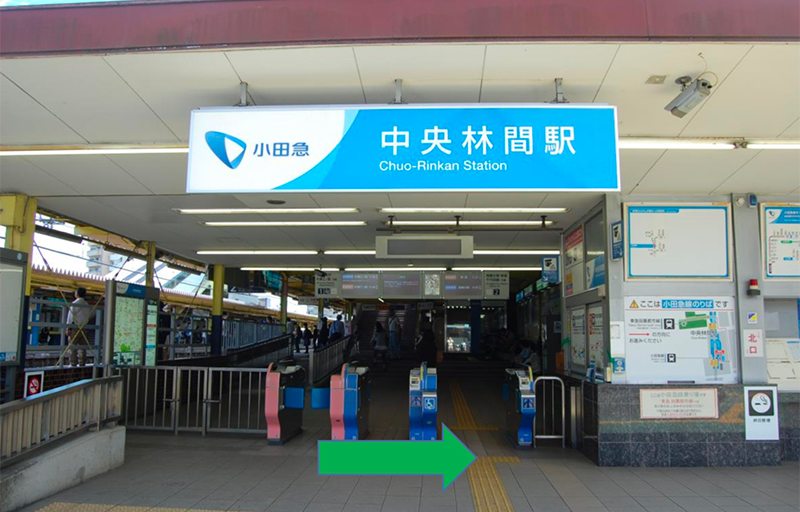 田急江ノ島線「中央林間駅・北口」の改札口を出る。